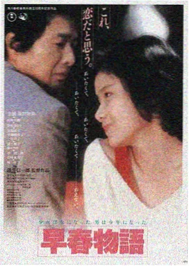 巩俐电影红高粱